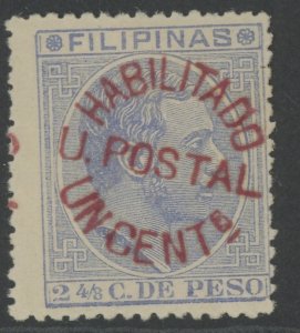 Philippines 101 * mint HR  (B 87)