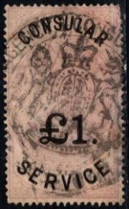 1887 Great Britain Revenue 1 Pound Queen Victoria Consular Service Used