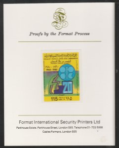 LIBYA 1980  20th ANNIV of OPEC  imperf on FORMAT INT PROOF CARD