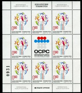 BOSNIA SERBIA(137) - International Year of Youth - MNH Mini Sheet - 2011