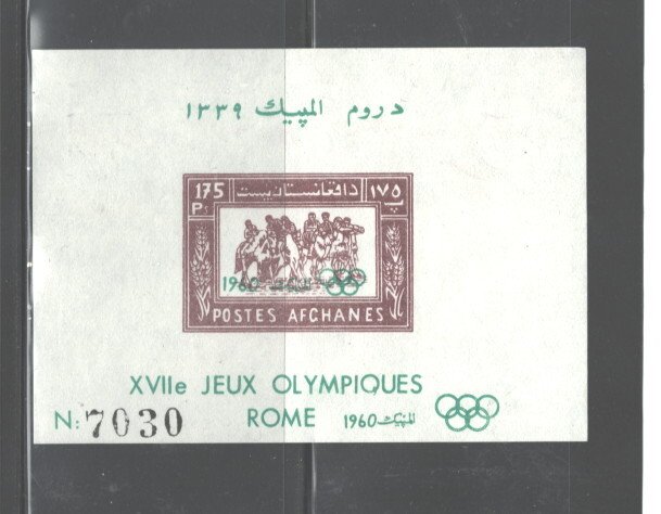 AFGHANISTAN 1960 MS#483a IMPERF. OLYMPIC GAMES ROME  MNH