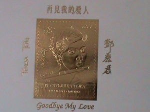​RUSSIA-TbIBA-TAIWAN SINGER-TERESA TENG LI QUIN MNH GOLD IMPERF S/S RARE- VF