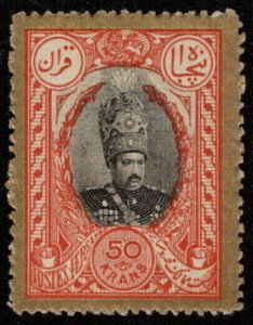 IRA SC #445 MNH 1909 50k M. S. Qajar w/Sadri cert CV $200 (H) => this item MNH