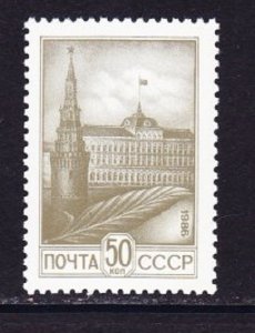 Russia 5429 Kremlin MNH Single