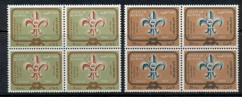 Kuwait 1966 Kuwait Boy Scouts blk4 MUH