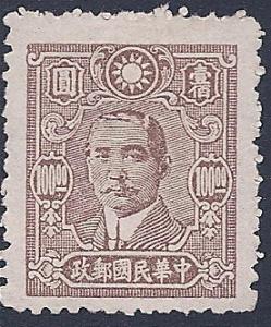 China 1943 Sc# 512