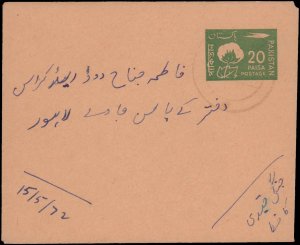 Philippines, Air Letters, Postal Stationery