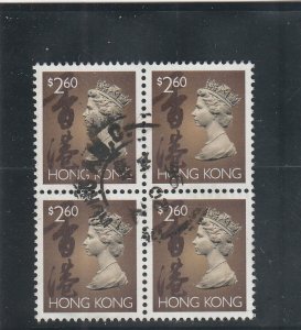 Hong Kong  Scott#  651  Used  Block of 4  (1995 Queen Elizabeth II)