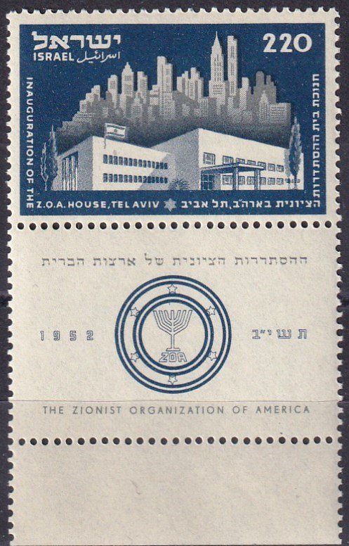 Israel #65 MNH With Tab CV $10.00 (Z3934)