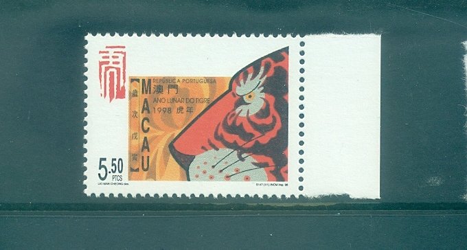 Macau - Sc# 907. 1998 Year of the Tiger. Lunar New Year. MNH $2.15.