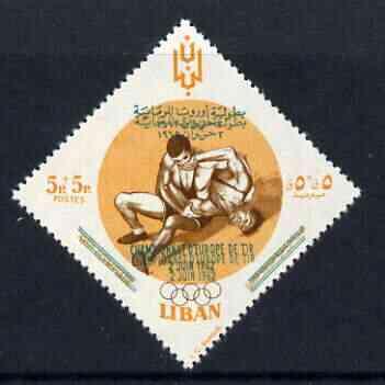 Lebanon 1961 Wrestling 5p (from Olympic Games Diamond sha...
