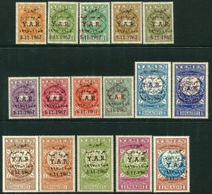 YEMEN-1968 OVPT Set of 16 Mi 690-705 UNMOUNTED MINT V36518