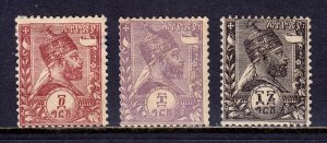 Ethiopia - Scott #J3a, J4a, J7a - MH - See description - SCV $3.00