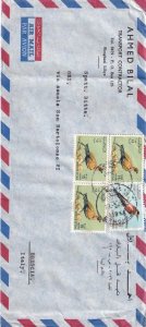 1965, Benghazi, Libya to Brescia, Italy, Airmail, #10, See Remark (45525)