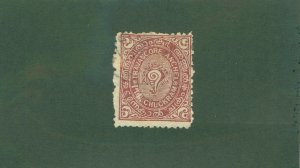 TRAVANCORE -INDIAN STATE 17 USED BIN $1.00