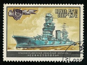 Battleship Sevastopol, 45 kop (T-6445)