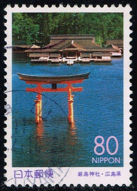 Japan #Z251 Seto Harbor; Used (0.90)