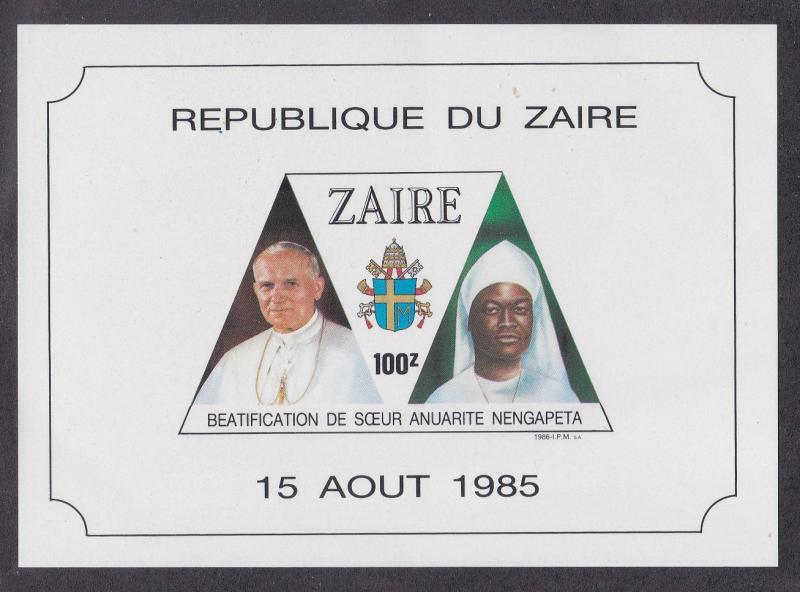 Zaire # 1229, Pope John Paul II, NH, 1/2 Cat.