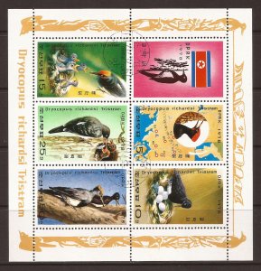 1978 North Korea - Sc 1755a - CTO used VF - Mini Sheet -White-Bellied Woodpecker