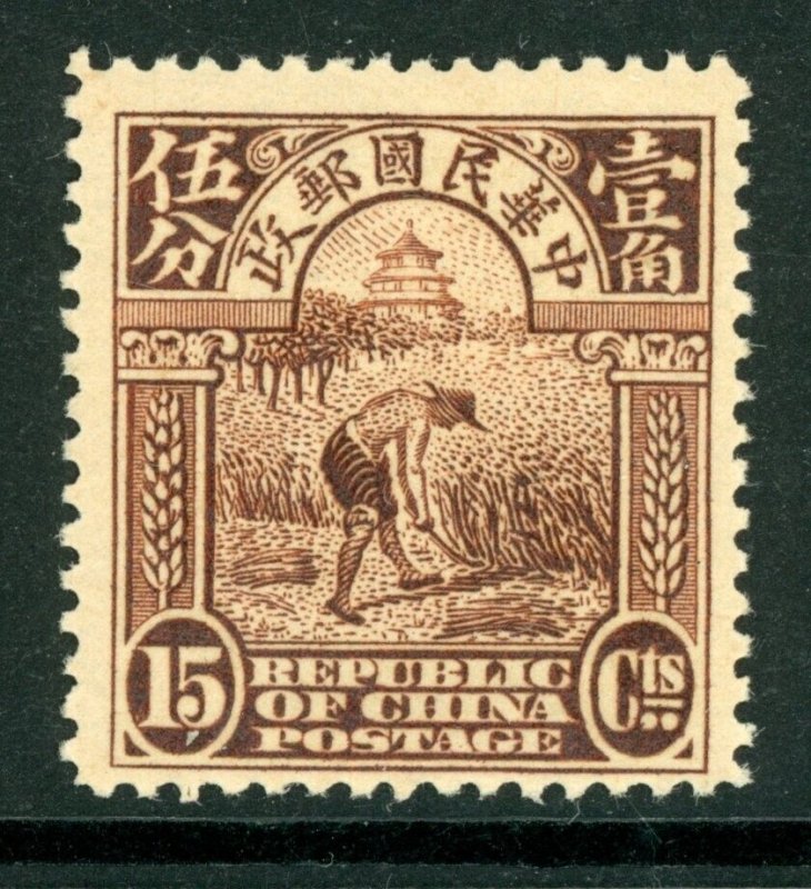 China 1915 First Peking Printing Reaper 15¢  Sc # 231 MNH M339 ⭐⭐⭐⭐⭐⭐