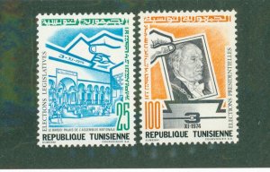 Tunisia 637-8 MH BIN $1.40