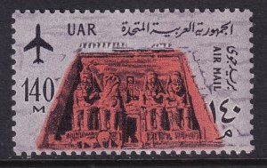 Egypt C103 MNH VF