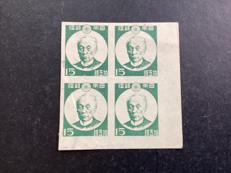 ICOLLECTZONE Japan 362 block XF no gum as issued