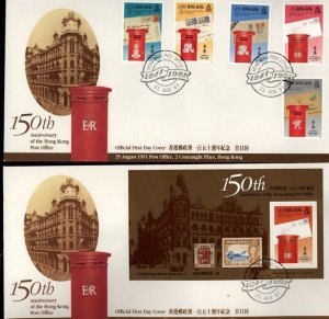 Hong Kong CHINA Scott 600-605 two Cacheted FDC set and Souvenir sheet