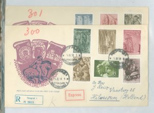 Yugoslavia #435-46 On Cover Single (Complete Set)