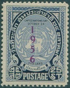 Thailand 1956 SG384 25s blue UN Day 1956 ovpt MNH