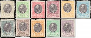 Serbia #87-97, Complete Set(11), #95 Pulled Perferation, 1905, Hinged, #93 No...