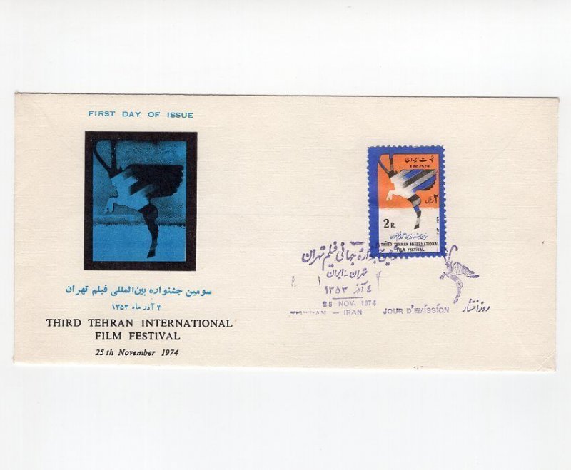 Film Festival 1972-4 Cachet 3 Different First Day Covers