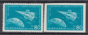 BULGARIA Sc# C76 CPL MNH PERF & IMPERF AIRMAIL  - SPUTNIK 3 over EARTH