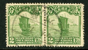 China 1915 Republic 2¢ 2nd Peking Junk Pair Small Town CDS D256