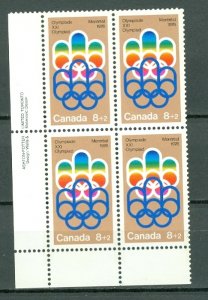 CANADA 1974 OLYMPICS #B1...LL PLATE CORNER BLK...MNH...$2.25