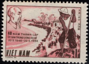 Viet Nam Scott 1632 Unused Perforated stamp