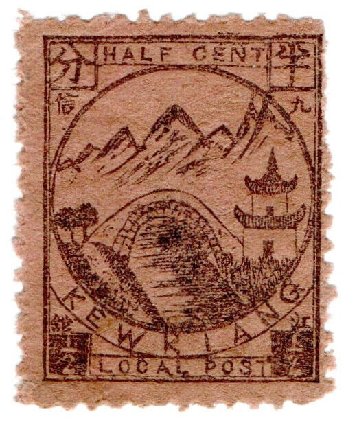 (I.B) China Local Post : Kewkiang ½c