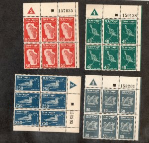Israel Scott #C1-6 Airmail PB Set Serial # Greater than 150,000 MNH!!!