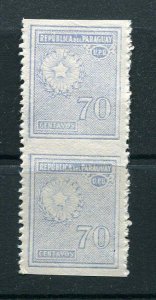 Paraguay 1927/38 Sc 286 MNH ERROR Vertical Pair Imperf Horizontally 70c SKU 938