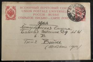 1907 Sleterburg Russia Postcard Postal Stationary Cover