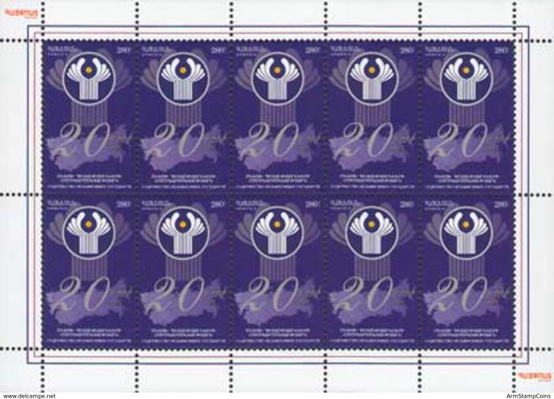 Armenia MNH** 2011 20th anniversary of the CIS foundation Joint Issue - 1 sheet