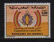 Morocco MNH sc# 557 Designs 08CV $0.20