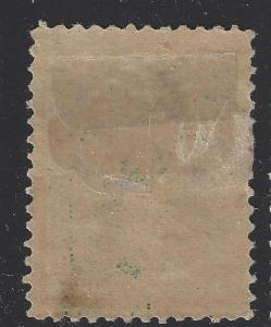 1887 Scott # 213 - Mint - Hinged - Original Gum - Solid - Fine (AS27)