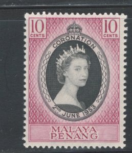 Malaya States - Penang 1953 Coronation Omnibus Issue Scott # 27 MH