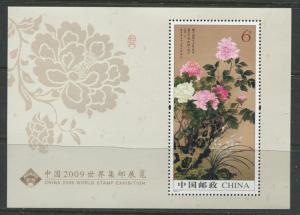 China - Scott 3727 - Peony Flower- 2009 -27- MNH - Souniner Sheet