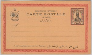 51678 -  IRAQ(N) - POSTAL HISTORY  -  POSTAL STATIONERY CARD  -  PC10