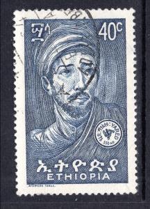 Ethiopia 413 Used VF