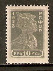 Russia    #241  MLH  (1923)