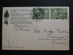 1926 Norway Postcard Cover To Kristiania Roald Amundsen North Pole Expedition