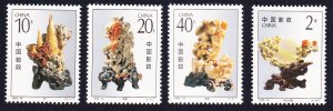 China Qingtian Stone Carving 4v 1992 MNH SC#2425-2428 SG#3830-3833 MI#2459-2462